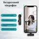 Бездротовий петличний мікрофон XOKO K9 з адаптером Lightning-Type-C - зображення 4
