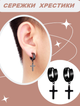 Серьги чёрные кресты конго кольца крестики с подвеской бижутерия Fashion Jewelry (II) 20181 - изображение 1