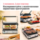 Гриль BRAUN MultiGrill 7 CG7020 - зображення 11
