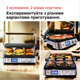 Гриль BRAUN MultiGrill 9 CG9047 - зображення 13