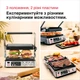 Гриль BRAUN MultiGrill 7 CG7040 - изображение 9