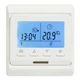 Теплый пол Prime Electric 15м²-18,8м²/ 3000Вт (150м) нагревательный кабель под плитку 20Вт/м с программируемым терморегулятором белым - изображение 2