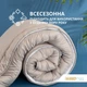 Одеяло Sleepingg всесезонное евро 200х220 см антиаллергенное волокно двухстороннее Серо-белое (2200004313429_1) - изображение 2