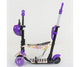 Дитячий самокат 5 в 1 3-х колісний Best Scooter 97240 з батьківською ручкою та підніжками - изображение 5