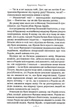 Гаррі Поттер і келих вогню (4) - Джоан Ролінґ (9789667047405) - изображение 4