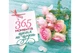 365 моментів на день - Свічадо (9789663953670) - зображення 1