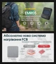 Фумигатор беспроводной Nitecore EMR05 - изображение 5