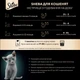 Консервований корм Sheba Kitten для кошенят з куркою в соусі 85 г (4770608264567) - изображение 5