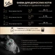 Консервированный корм Sheba Select Slices с океанической рыбой в соусе 85 г (4770608257187) - изображение 5