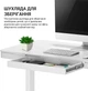 Стіл з електро регулюванням висоти Officepro ODE111W - зображення 14