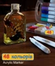 Професійні Акрилові Маркери 48 кольорів | у кейсі - зображення 7