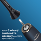 Насадки для зубной щетки PHILIPS Sonicare HX9094/11 А3 All-in-One - изображение 6