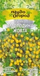 Семена Томат Смородина желтая, 0,1 г (Семена Украины) - изображение 1