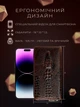 Мужской деловой клатч повседневный кошелек портмоне для мужчин держатель для карт с тиснением под крокодила Wild Alligator ZQR 850BR - изображение 3