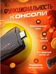 Игровая приставка (ретро-консоль) GameStick LITE GREEN с HDMI: 20000 игр Dendy Sega 4K / Консоль для телевизора - изображение 5