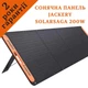 СОНЯЧНА ПАНЕЛЬ JACKERY SOLAR SAGA 200W - зображення 1