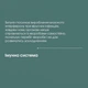 Бетулин (экстракт бересты, коры березы) 100 мл New life (противовоспалительное, антиоксидантное, желчегонное) - изображение 5