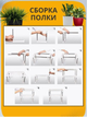 Cтеллаж-полка под раковину на кухне RD-9024 белый - изображение 4