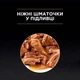 Влажный корм для кошек Pro Plan NUTRISAVOUR Delicate для кошек с чувствительным пищеварением 85г - изображение 5