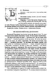 Сказкоуспех: сборник дидактических материалов. Гаврильчук Л., 978-966-944-032-7 - изображение 4