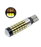 Светодиодная лампа&nbsp;Т10 W5W 78 SMD 3014 с обманкой, драйвером и линзой 12V Белая ПРЕМИУМ (10425) - изображение 1