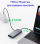 Адаптер-Хвб Type-C на HDMI USB 3.0 LAN VGA PD 87W для MacBook Apple (TypeC-HUB-PD-1Gb) - зображення 4