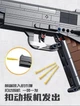 Конструктор пистолет Panlos Brick Colt 1911 игрушечный конструктор оружие 333 детали - изображение 7