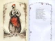 У нашім раї на землі (Дитячий Кобзар). Шевченко Тарас (978-966-0160-132) - изображение 2