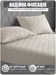 Наматрацник Good-Dream Konfo Gold з резинкою по периметру 70х160 (GDKGF070160) - зображення 6