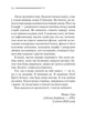 Вечірка на Гелловін -Агата Крісті (9786171502789) - изображение 5