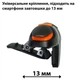 Игровые триггеры JS-68 версия без макроса для смартфона - изображение 5
