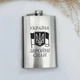 Фляга Пищевая для Жидкостей с Гравировкой Вашего Текста или Рисунка, Нержавеющая Сталь (266 мл, 9 oz) - изображение 3