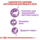 Сухой корм Royal Canin Sterilised 7+ 10 кг (2560100) - изображение 5