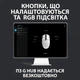 Мышь Logitech G102 Lightsync USB Black (910-005823) - изображение 9