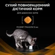 Сухой корм для кошек Purina Veterinary Diets Renal Function с патологией почек 1,5кг - изображение 3