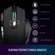 Мышка GamePro GM247 Storm USB Black (GM247) - изображение 2