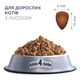 Сухой корм для кошек Club 4 Paws Премиум. С лососем 300 г (4820083909221) - изображение 3