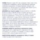 Сухой корм для собак Club 4 Paws Премиум. Для малых пород 2 кг (4820083909535) - изображение 4