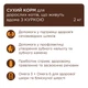 Сухий корм для кішок Club 4 Paws Premium що мешкають у приміщенні "4в1" 2 кг (4820215368780) - зображення 2