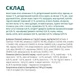Сухой корм для кошек Optimeal для стерилизованных/кастрированных с говядиной и сорго 1.5 к (4820215364652) - изображение 6