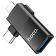 Перехідник адаптер Hoco UA17 OTG 2в1 Type-C і Lightning на USB для передавання даних телефона планшета флешки - зображення 5