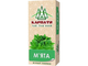Чай фасований трав’яний Карпати 20 пакетиків М'ята - изображение 1