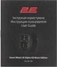 Смарт-часы 2E Alpha SQ Music Edition Black-Green (2E-CWW40BKGN) - изображение 8