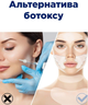 Многоразовые силиконовые лифтинг патчи тейпы для лица, шеи и декольте набор из 11 шт.(II) 20371 - изображение 5