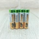 Батарейки GP Super Alkaline AAA LR03 1.5V упаковка 4 штуки - изображение 1