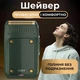 Электробритва VGR V-353 green портативная профессиональная - изображение 8