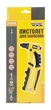 Пистолет для заклепок MASTERTOOL ПРОФИ, 210 мм, CrMo. Black and Yellow (21-0700) - изображение 2