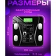 Весы напольные iScale TY-619 black электронные смарт / приложение на телефон/ закаленное стекло - изображение 15