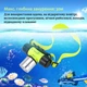 Подводный IPX8 налобный фонарь Bailong Bl-6801 аккумуляторный 18650 / 3x AAA водонепроницаемый до 30 м - изображение 6