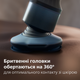 Электробритва PHILIPS X5006/00 серии 5000Х с технологией Skin Protect - изображение 5